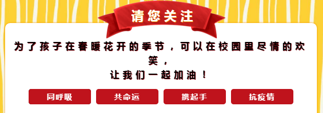 TIM截图20200206083625.png